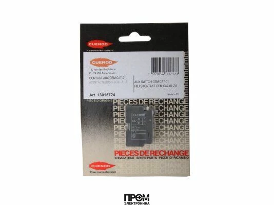 Вспомогательный контактор Cuenod, 13015724
