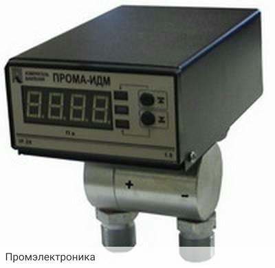Прома-ИДМ-ДД - измеритель разности давлений газов