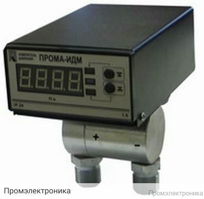 Прома-ИДМ-ДД - измеритель разности давлений газов