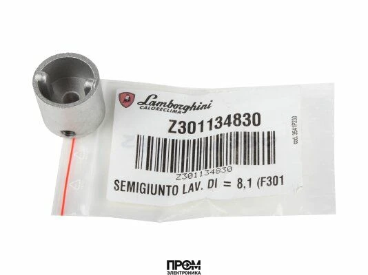Полумуфта Lamborghini Ø8.1 мм, 01134830