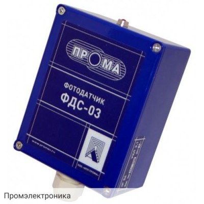ФДС-03-220 - фотодатчик сигнализирующий