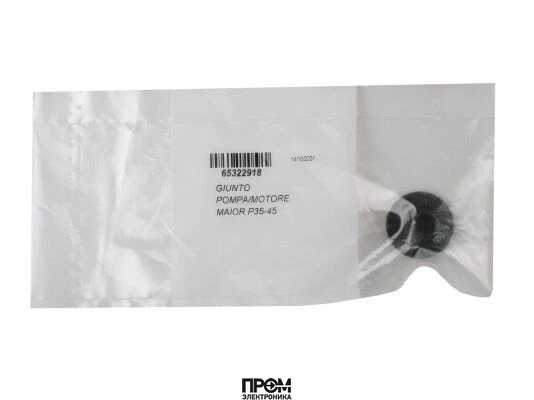 Сцепление электродвигателя Elco V105