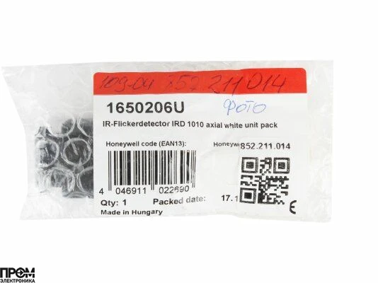 ИК-датчик пламени Satronic / Honeywell IRD 1010 Axial