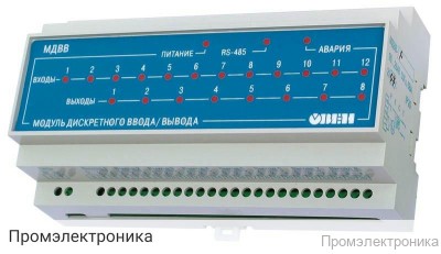 МДВВ - модуль дискретного ввода/вывода