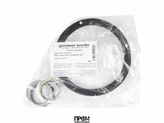 Ремкомплект фильтра Giuliani Anello 3197
