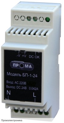 БП - блок питания