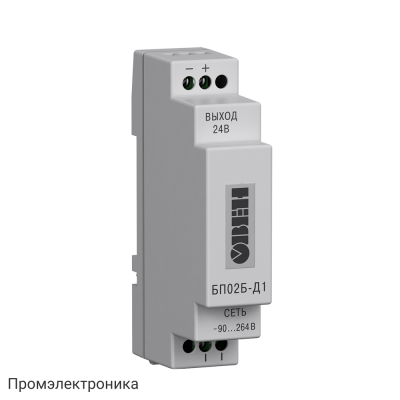 БП02Б-Д1-24 - блок питания одноканальный