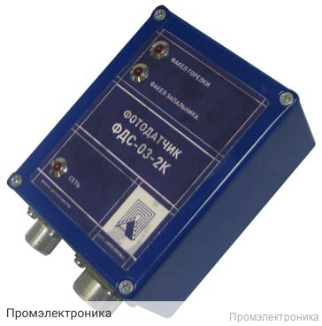 ФДС-03-2К - фотодатчик