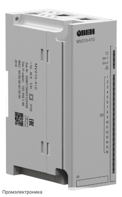 МУ210-410 - модуль дискретного вывода (16 каналов) с транзисторным выходом