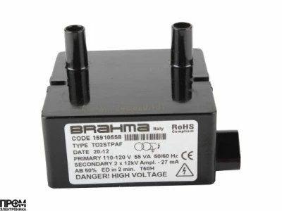 Трансформатор розжига Brahma TD2STPAF 15910558