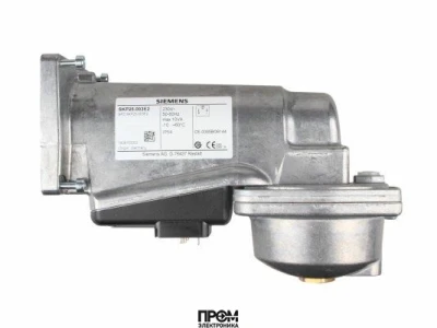 Привод для газовых клапанов Siemens SKP25.003E2