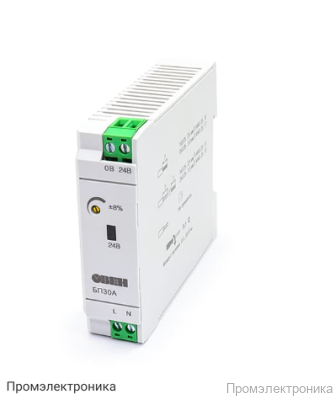 БП30А-12 - компактный блок питания для шкафов автоматики