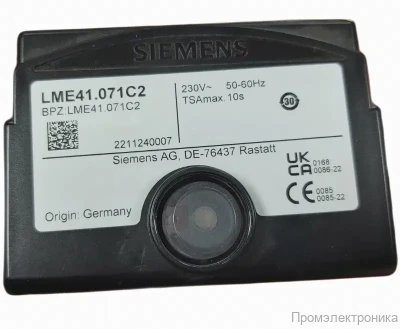 Топочный автомат Siemens LME41.071C2