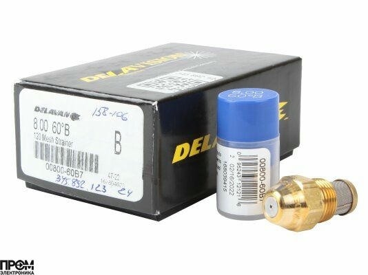 40867.700 - Форсунка Delavan 8.00/60° B купить в Промэлектронике Форсунка Delavan 8.00/60° B