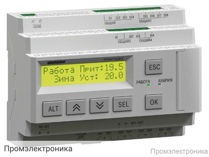 36087.700 - ТРМ1033-220.01.00 - контроллер для вентиляции с нагревом и охлаждением ТРМ1033-220.01.00 - контроллер для вентиляции с нагревом и охлаждением