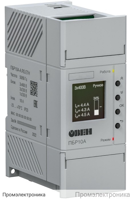 35600.700 - ПБР10А-A.RS.ETH.АО - пускатель бесконтактный реверсивный ПБР10А-A.RS.ETH.АО - пускатель бесконтактный реверсивный